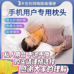 睡觉专用护颈乳胶枕头颈椎疼痛修复助眠23度弧牵引变直矫正反弓