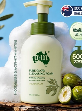 澳芝曼卡卡杜李净透维c洁面泡沫500ml清洁肌肤保湿