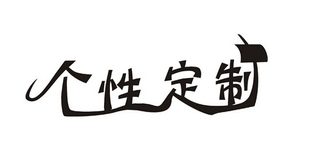 合肥靓号 固话座机号码 个性定制号