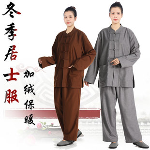 秋冬季海青居士服男女保暖加厚加绒防寒棉服居士服打坐朝拜禅修服