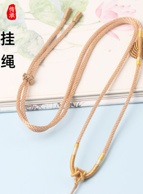 手工编织平安扣黄金玉坠挂件绳