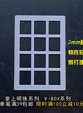 爬宠睫角手工饲养盒网格压板镇纸躲避食盆垫材巨人守宫角蛙加硬度