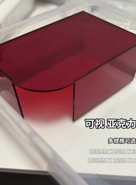 亚克力五面可观赏地栖爬宠躲避屋高颜值深红守宫窝观察造景屋