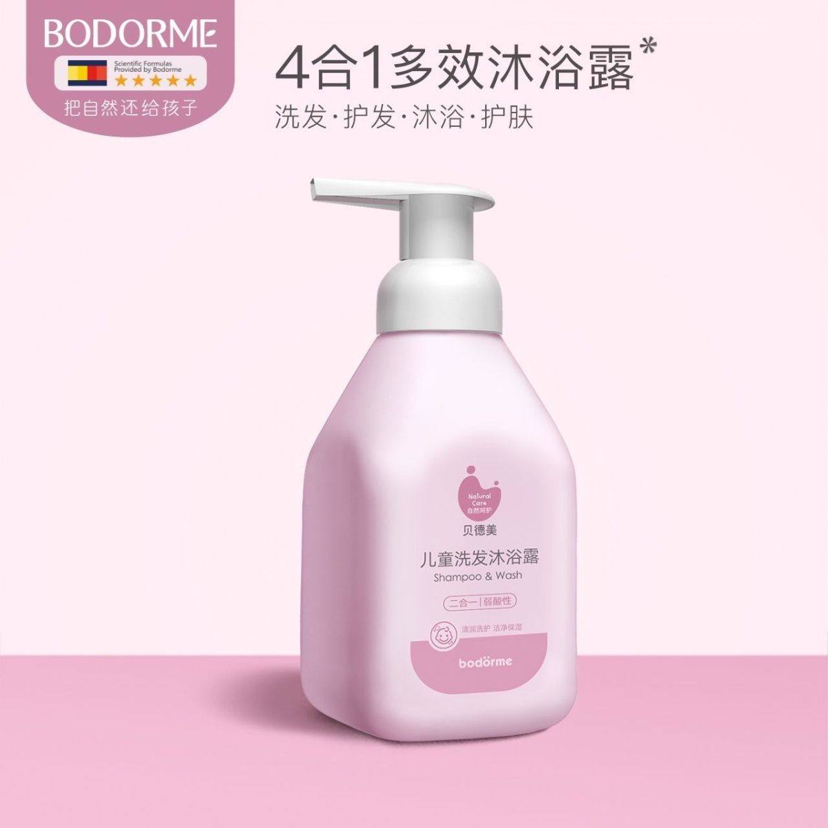 贝德美儿童沐浴露洗发水二合一新生婴儿宝宝专用洗护套装官方正品,婴童洗护,沐浴乳/沐浴露,淘宝优惠券,粉丝福利购,淘宝优惠卷