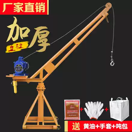 多功能提升机220v家用小型铝壳起重快速吊机380电动葫芦1吨卷扬机