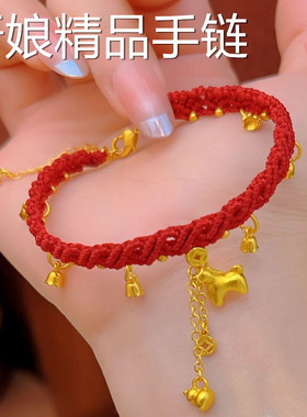 新年小马红绳手链本命年转运女款
