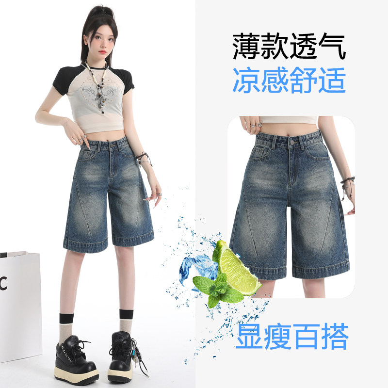 高腰五分牛仔短裤女2026年夏季新款修身显瘦A字五分休闲潮流中裤