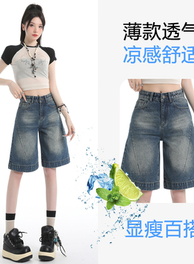 高腰五分牛仔短裤女2026年夏季新款修身显瘦A字五分休闲潮流中裤