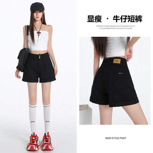 高腰A字阔腿显瘦遮胯牛仔短裤