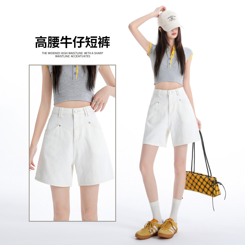 白色高腰A字显瘦牛仔五分裤女