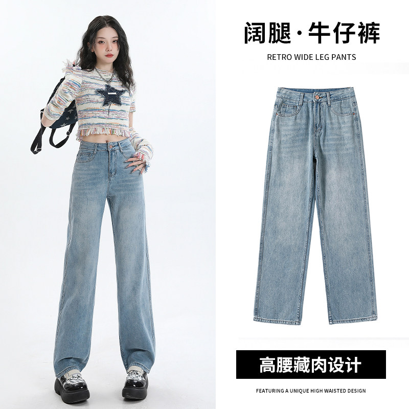 浅蓝夏新款宽松显瘦阔腿牛仔裤