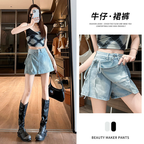 浅蓝假两件高腰显瘦牛仔裙裤女