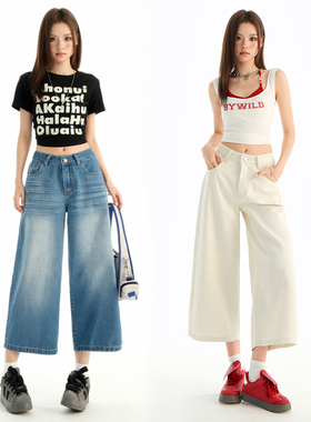 2026年夏季时尚流行复古蓝高腰街头慵懒风八分牛仔裤女直筒阔腿裤