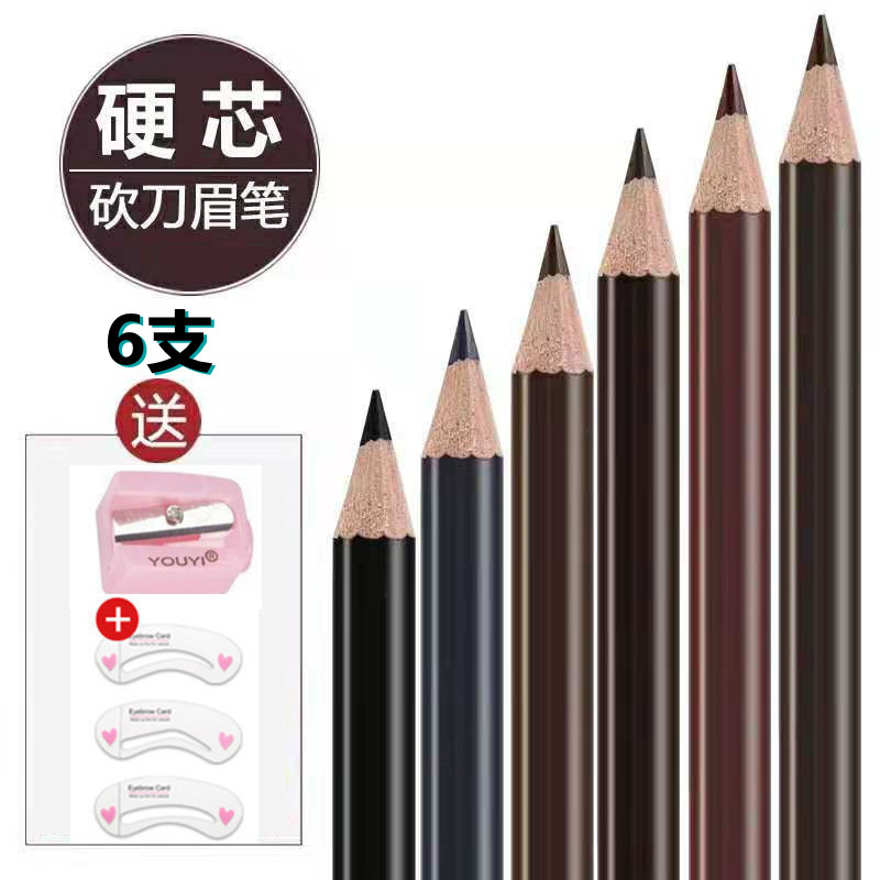 雅莱伊眉笔防水防汗不脱色持久不晕染自然立体生动初学者正品硬芯