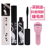 Xác thực kiểm tra một mascara mèo xoắn ốc dài uốn cong dày mã hóa dài không thấm nước lâu dài không nở - Kem Mascara / Revitalash mascara 3ce