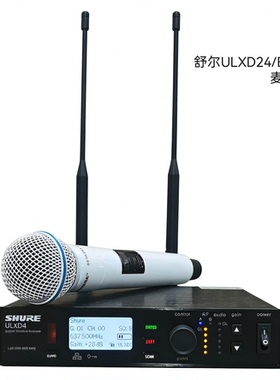 SHURE/舒尔ulxd24/BETA58A一拖一数字无线话筒演出直播麦克风