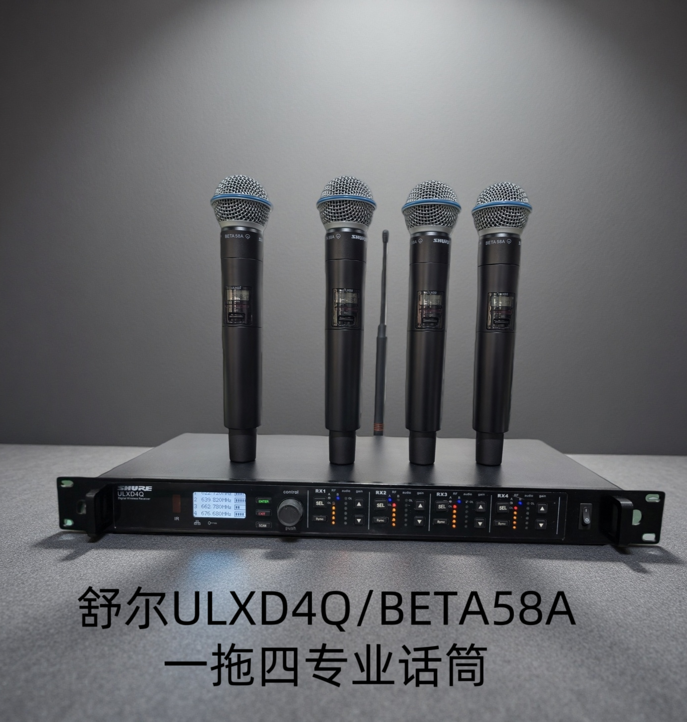 舒尔ULXD4Q无线麦克风真分级无线手持一拖二话筒高端舞台手持话筒