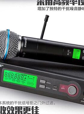 shure/舒尔SLX24/Beta58ASLX4/58耳麦专业无线麦克风一拖一话筒