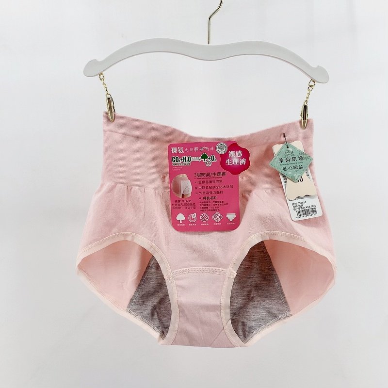 侧睡不怕漏舒适收腹无缝生理裤