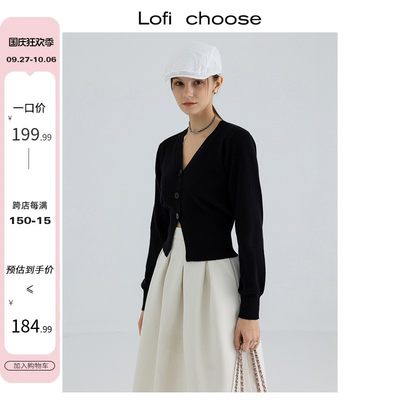 Lofi choose 简约气质针织开衫女秋季毛衣外套垂坠感半身裙两件套