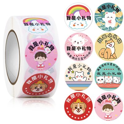 卡通赠品贴好评奖励贴纸