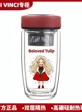 好看的玻璃杯可爱双层高颜值女式上班族水杯红色办公室小容量杯子