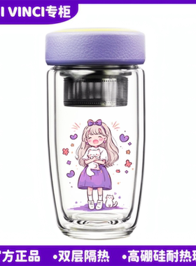 特别好看玻璃杯ins风卡通创意女生可爱杯子透明喝茶防烫耐热水杯