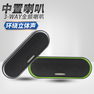 汽车音响改装2.5寸中置喇叭中音喇叭全频喇叭环绕立体音箱三路音