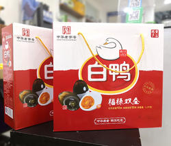 黄石特产白鸭糖心松花皮蛋10枚+油黄咸蛋10枚端午节福禄双全礼盒
