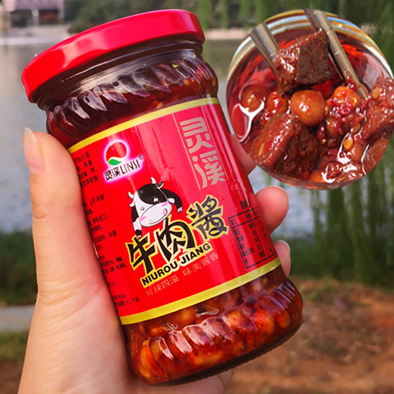 湖北大冶灵溪225g牛肉酱