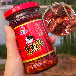 湖北大冶特产灵溪牛肉酱225g2瓶拌面拌饭香辣豆豉调味酱包邮