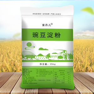 凉粉专用粉 豌豆淀粉25kg 商用批发大袋包装豌豆粉白凉粉原料50斤
