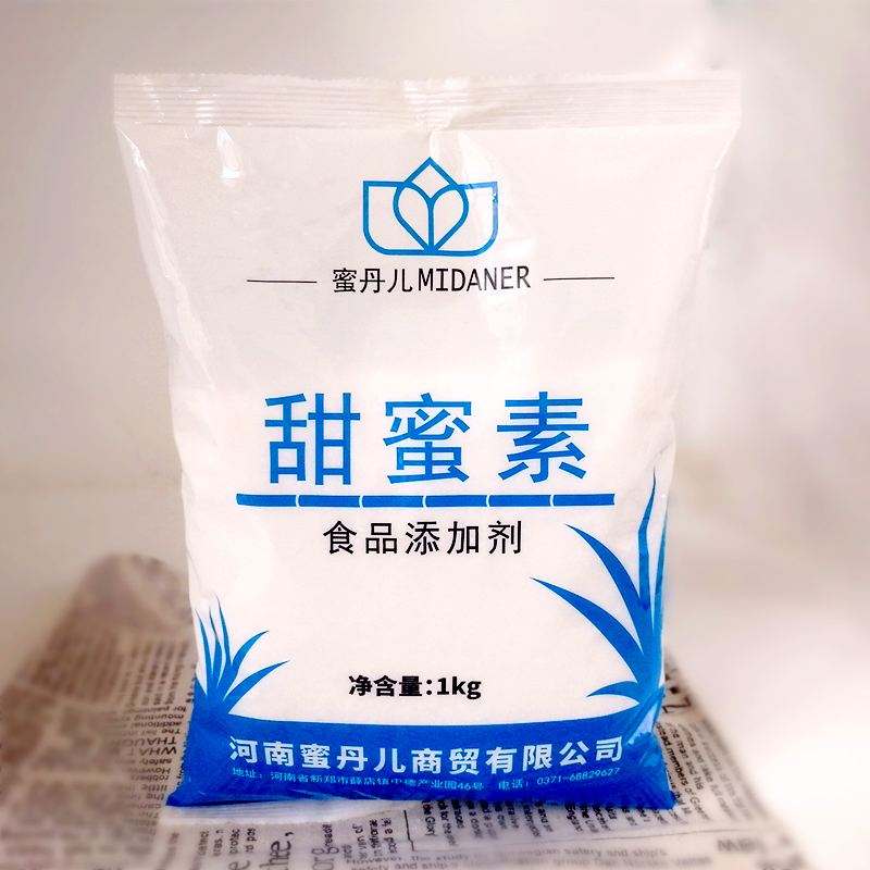 食用甜蜜素 甜蜜王 食品级 甜味素50倍蔗糖 甜味剂蛋白糖安全商用 粮油调味/速食/干货/烘焙 特色/复合食品添加剂 原图主图