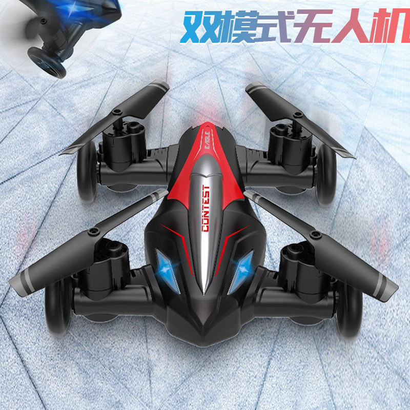 D85陆空两用无人机Ground-Air Drone特技四轴飞行器定高一键起飞