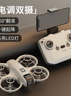 A26迷你无人机光流悬停电调航拍四轴飞行器遥控飞机 Quadcopter