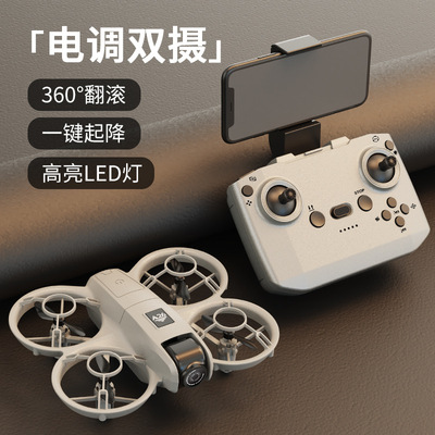 A26迷你无人机光流悬停电调航拍四轴飞行器遥控飞机 Quadcopter