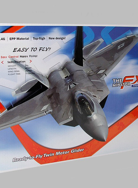 FX622战斗机F22遥控飞机固定翼滑翔机耐摔泡沫电动航模玩具DRONE