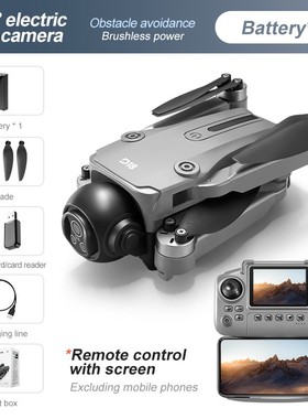 D18 Screen Drone 150 ° Adjustable Quadcopter Drone Plane