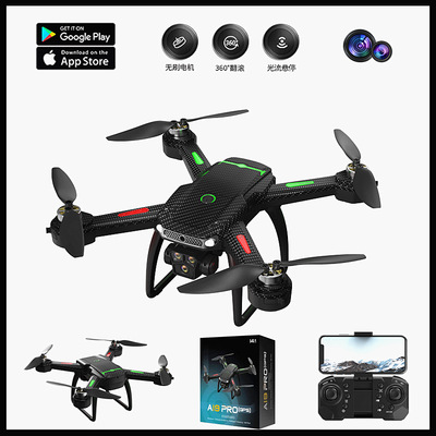 无人机A19 PRO无刷电机电调镜头航拍遥控飞机Drone Helicopter