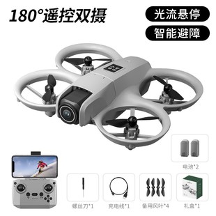 GT3无人机180度电调航拍飞行器H21定高遥控飞机 Quadcopter Drone