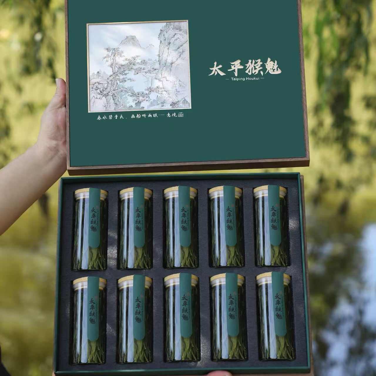 2025新茶新明乡核心产区手工猴魁