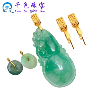 纯18k金扣头翡翠蜜蜡平安扣男女珠宝吊坠佛公男女回文金瓜子扣