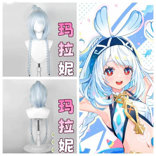 原神玛拉妮cos假发浅蓝色短动