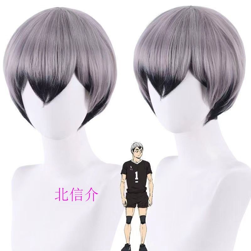 排球少年北信介cos假发仿真动漫二次元毛娘短发银灰色漫展会拍照