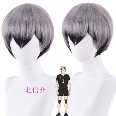 排球少年北信介cos假发