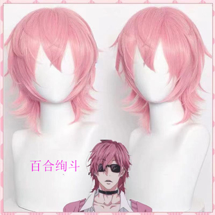无节操社百合绚斗cos假发仿真动漫二次元假毛娘粉短发漫展会拍照