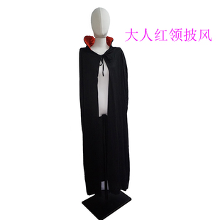 万圣节披风大人斗篷演出道具服装魔法学校哈利波特吸血鬼伯爵巫师