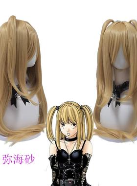 早乙女芽亚里cos假发死亡笔记弥海砂第二基拉十夜寓言马尾长直发