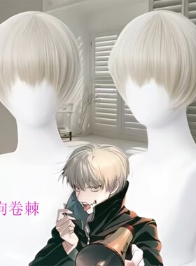 咒术回战狗卷棘cos假发仿真动漫二次元毛娘短发银白色反翘漫展会