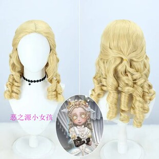 第五人格小女孩恶之源cos假发仿真长卷发二次元动漫展会拍照道具